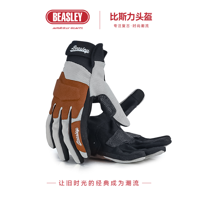 BEASLEY HELMETS比斯力复古骑行摩托手套男女四季可触屏透气