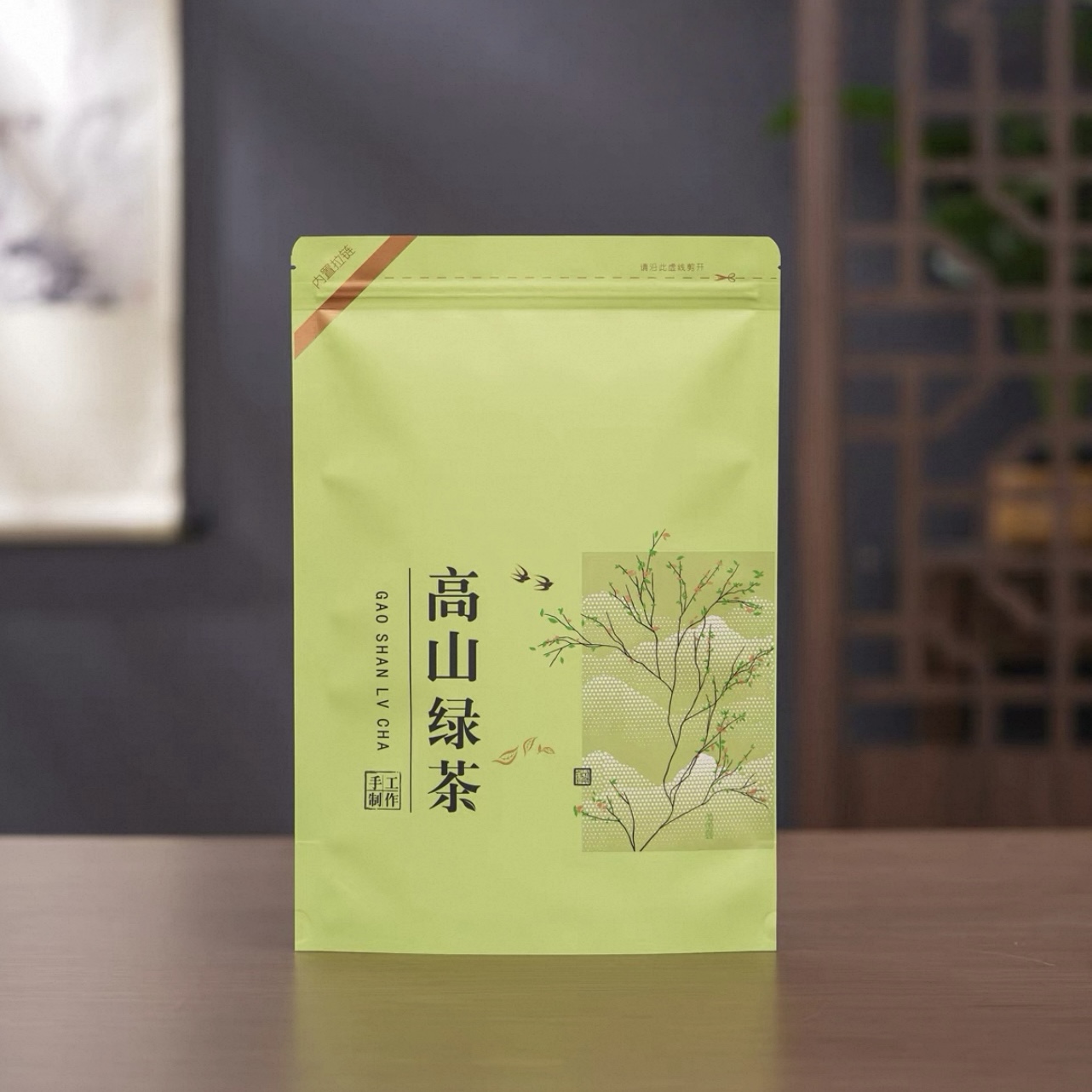 高山炒青绿茶一袋装125g