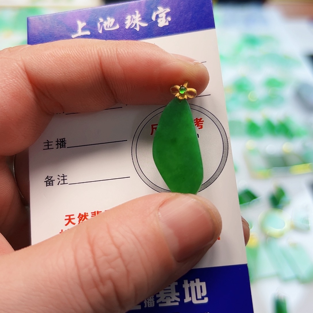 翡翠项链18K金镶嵌翡翠