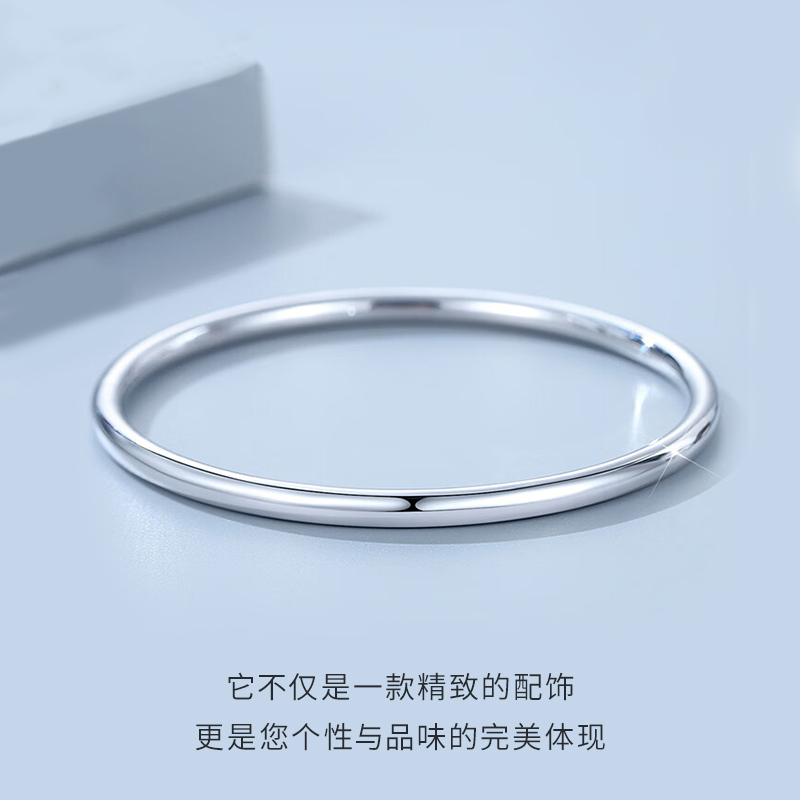 【素款】铂金手镯直播间改价链接