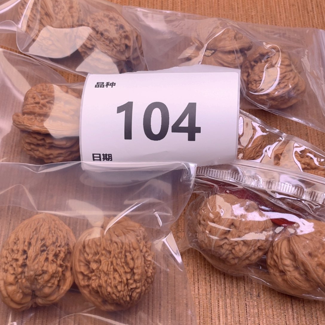 文玩核桃把件104号6对带练手元宝