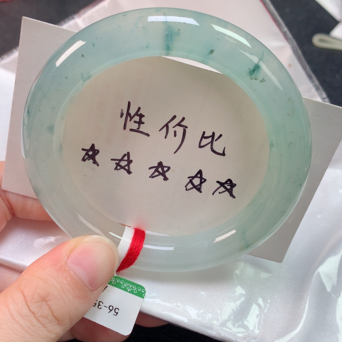 未镶嵌手镯翡翠缅甸天然翡翠手镯56