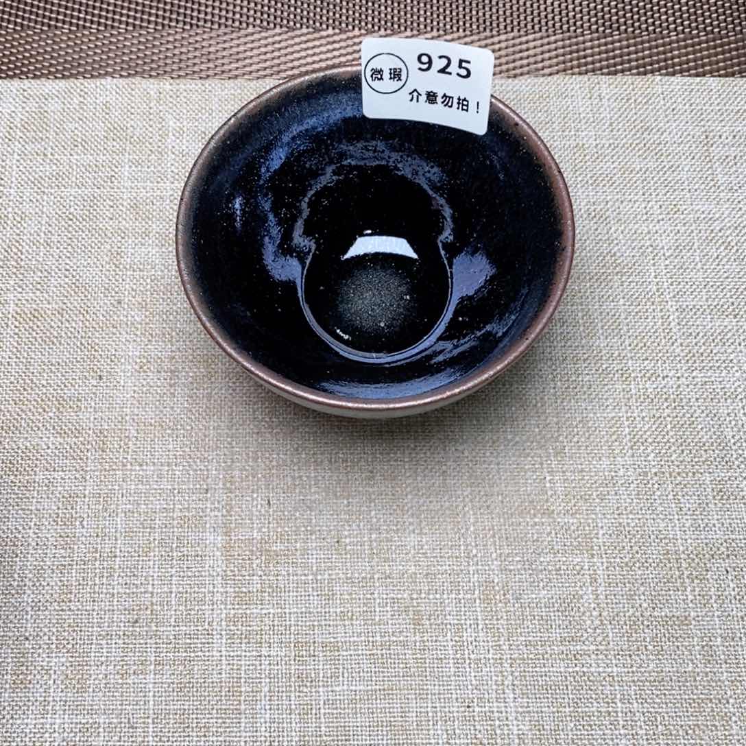 建窑建盏主人茶盏925