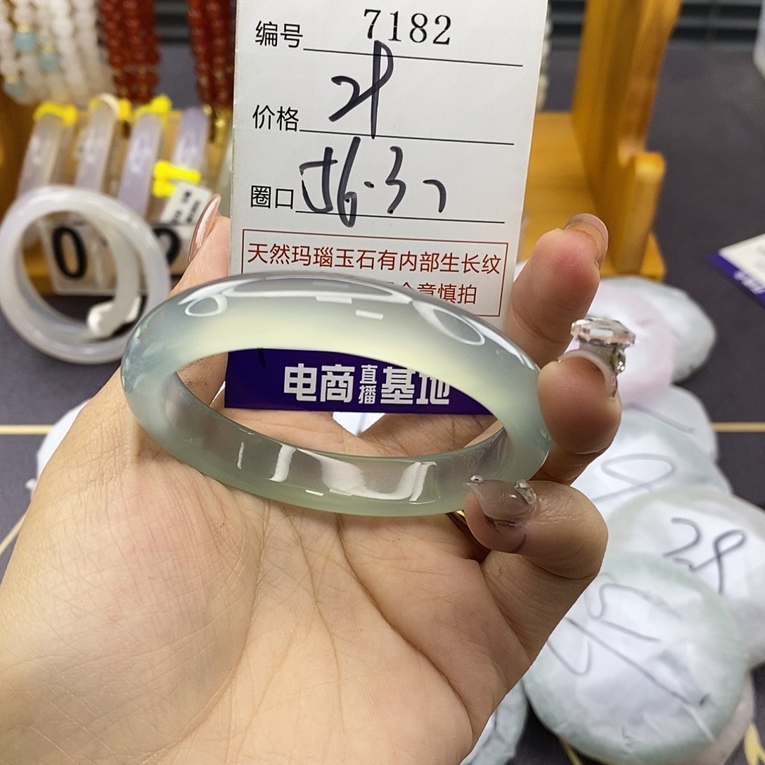 玛瑙/玉髓未镶嵌手镯7182