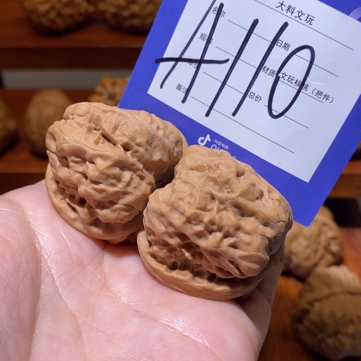 文玩核桃吊坠我也想a 110