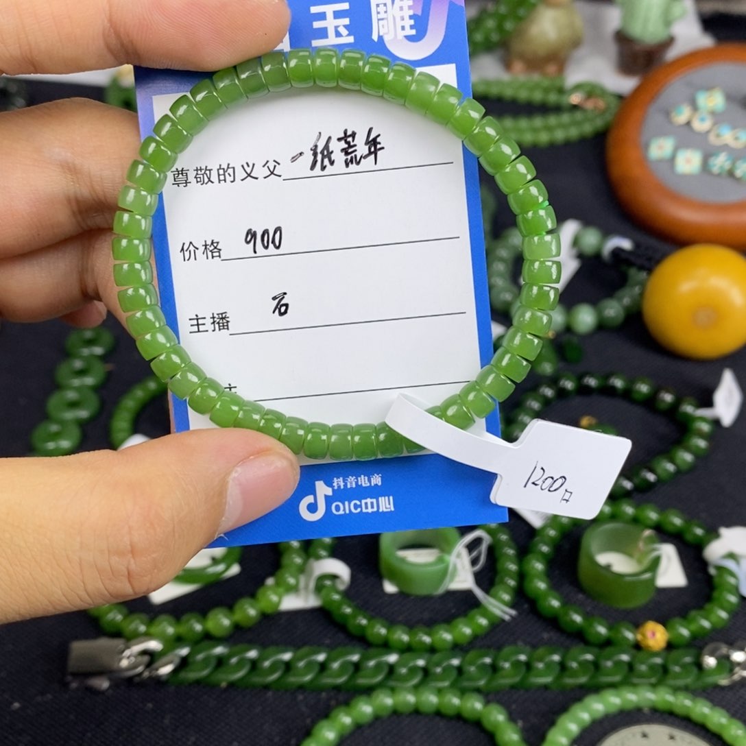 颈饰未镶嵌和田玉一***。