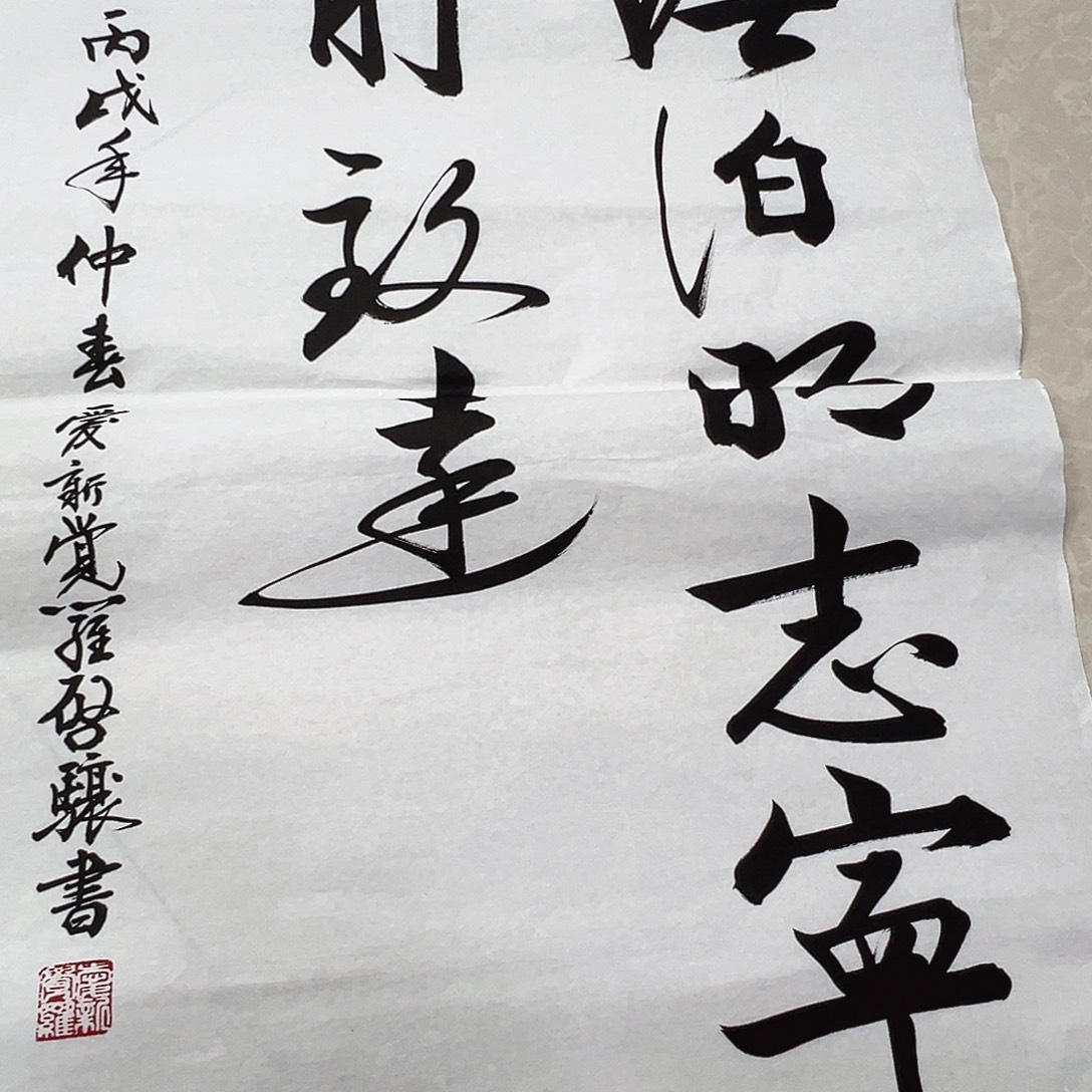 书画进万家精品书画