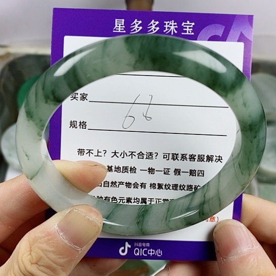 石英质玉（金丝玉）手镯未镶嵌周**奶