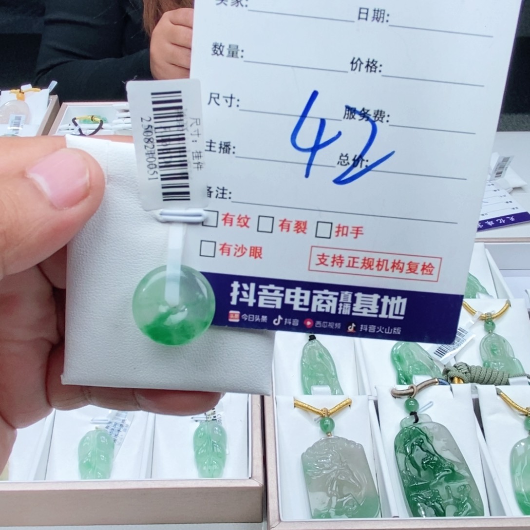 吊坠(赠链)未镶嵌石英质玉智**生