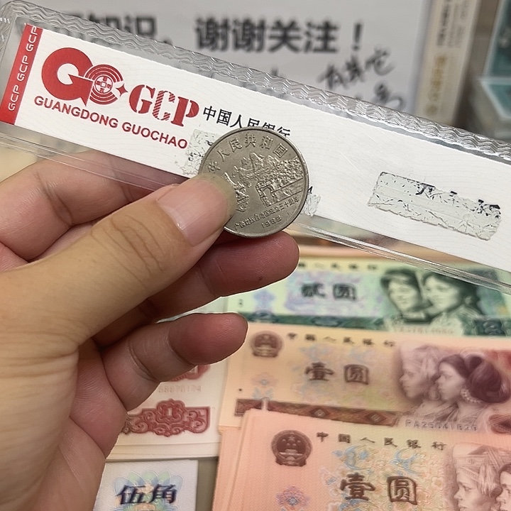 广西30周年1元，1个55元包邮
