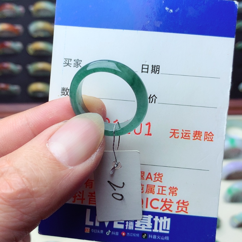 【闪购商品】翡翠戒指未镶嵌）