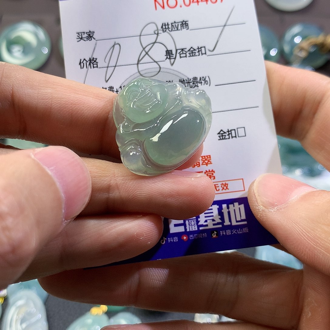 翡翠颈饰未镶嵌吊坠