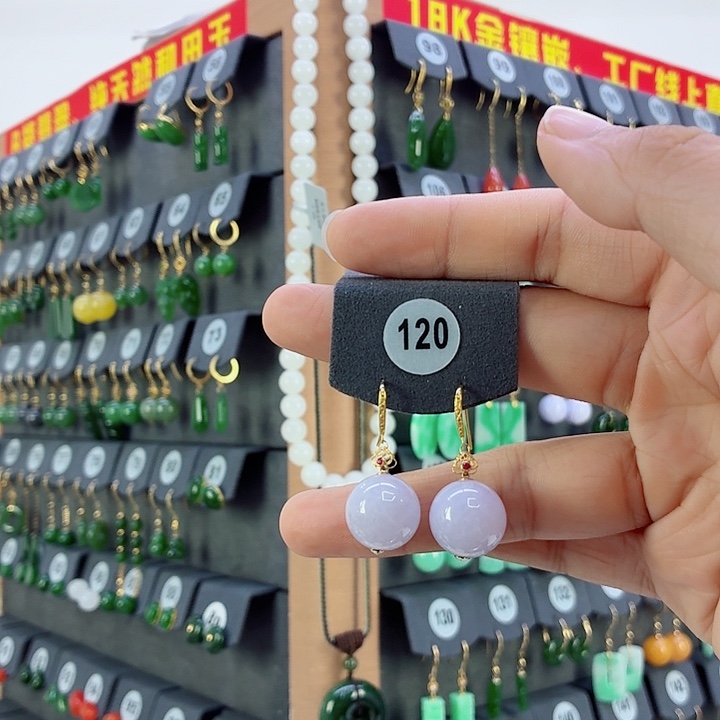 翡翠18K金镶嵌耳饰