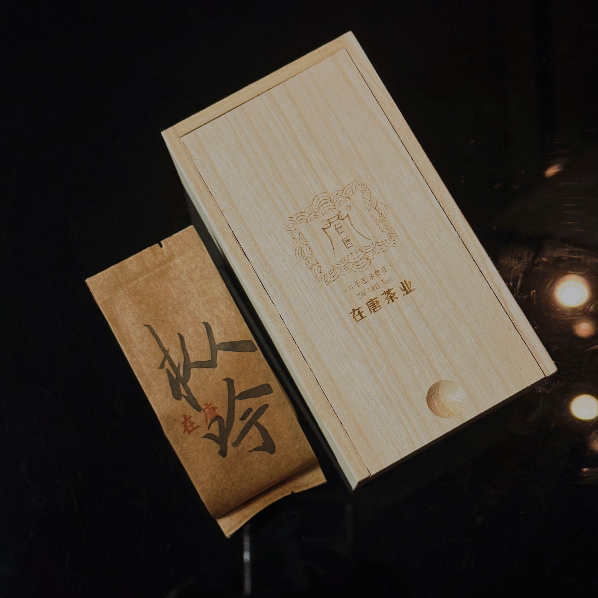 枞吟·老枞水仙【在唐】枞香粽叶木质香 花香甜香回甘持久6泡