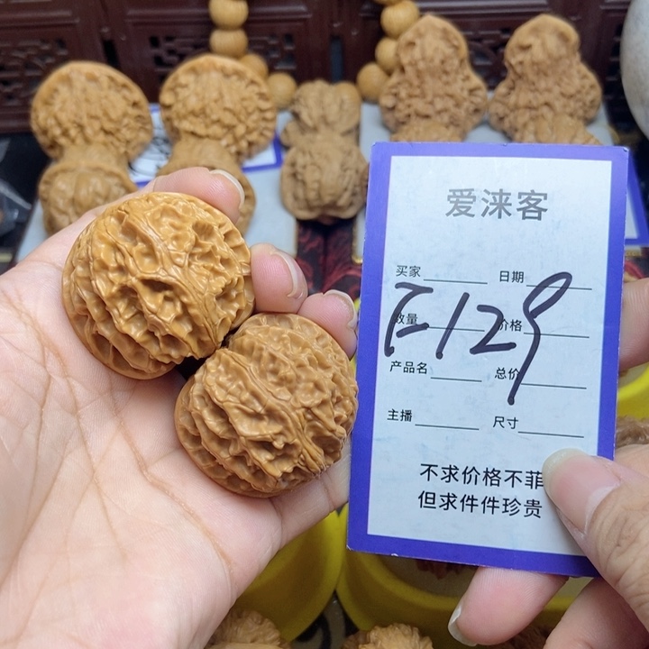 桃核把件37+苹果园狮子头