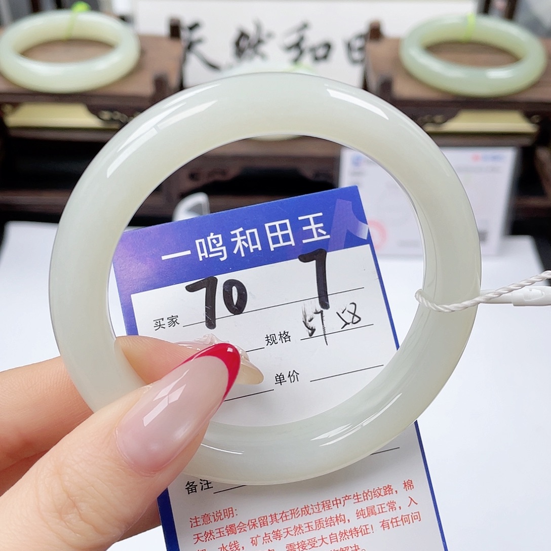 和田玉未镶嵌手镯