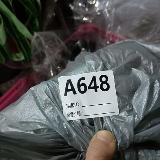 孙***梅648手工辅料库存DIY