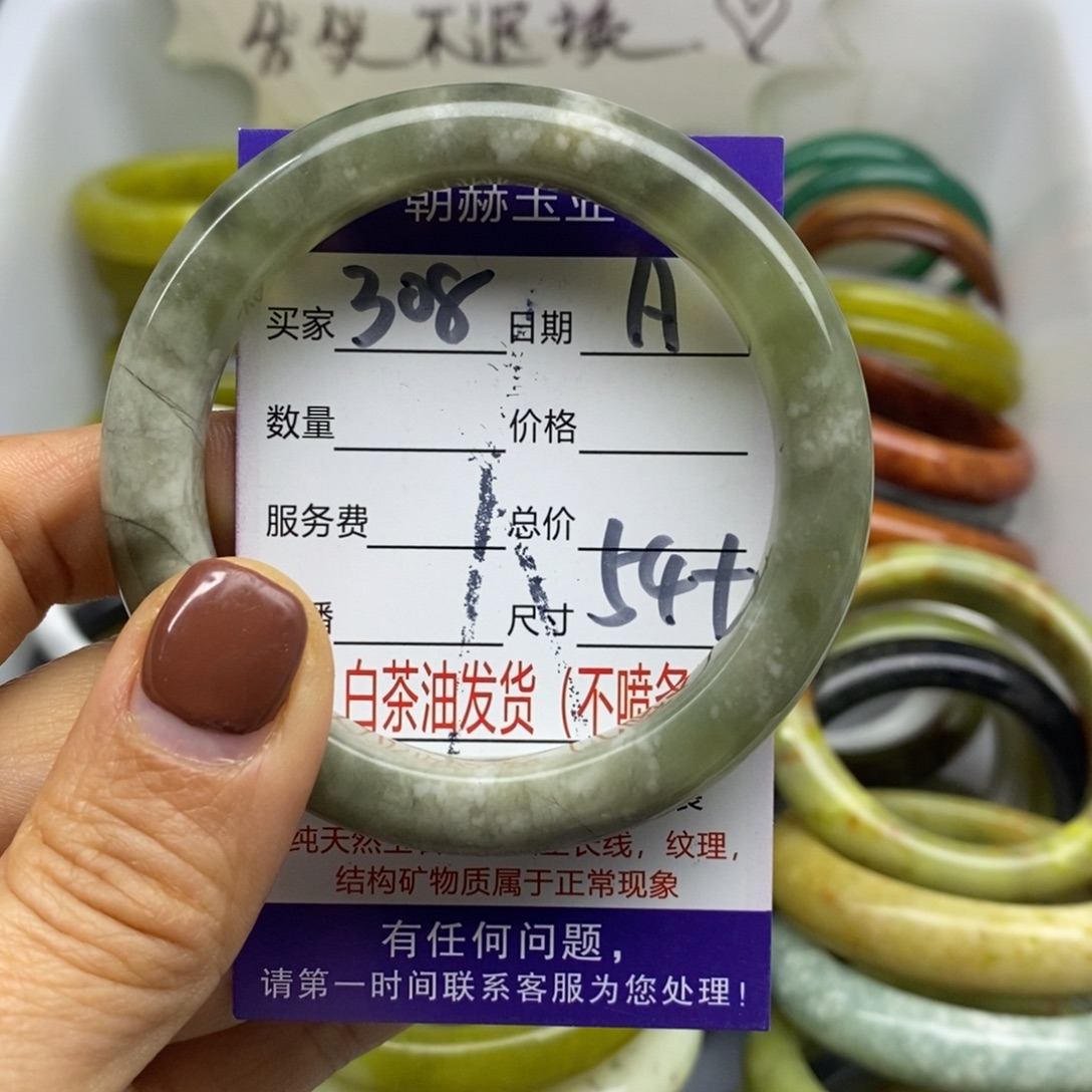 蛇纹石玉未镶嵌手镯