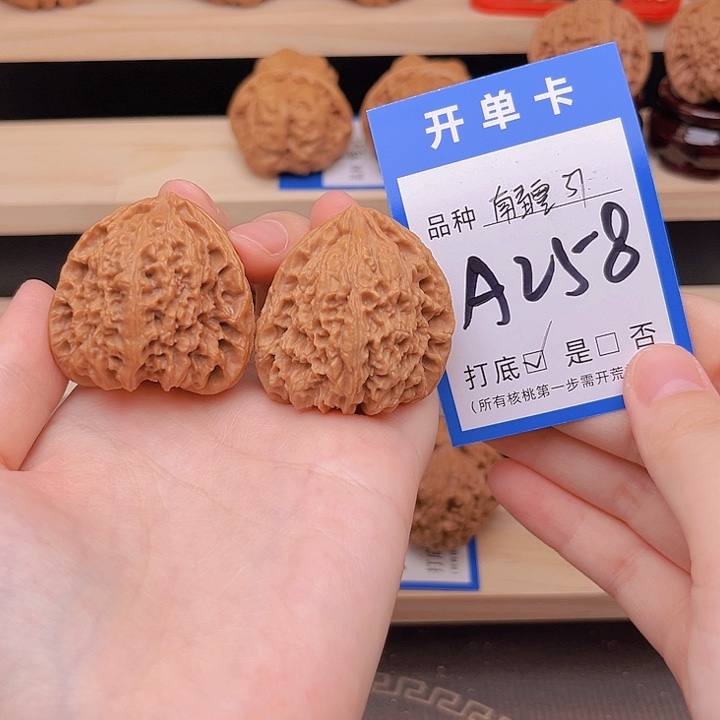文玩核桃吊坠南疆石37
