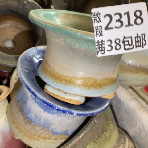 罐2318 微瑕38包邮景德镇陶瓷