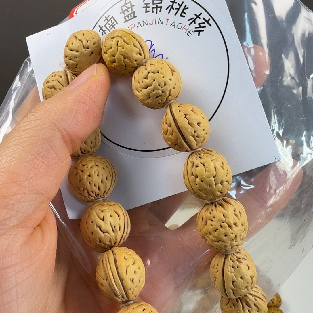 桃核手串07号盘锦野生奶油核原皮