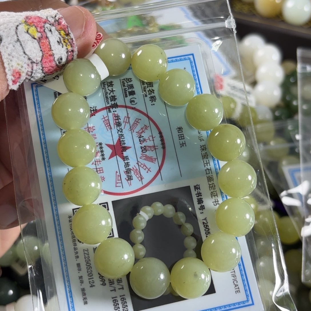 手链未镶嵌和田玉315