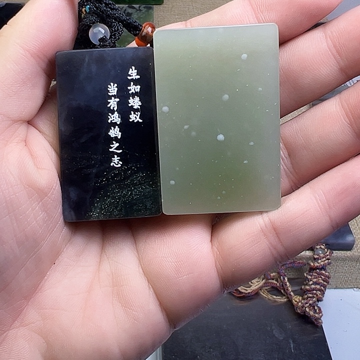 和田玉未镶嵌珠宝半成品微内嵌