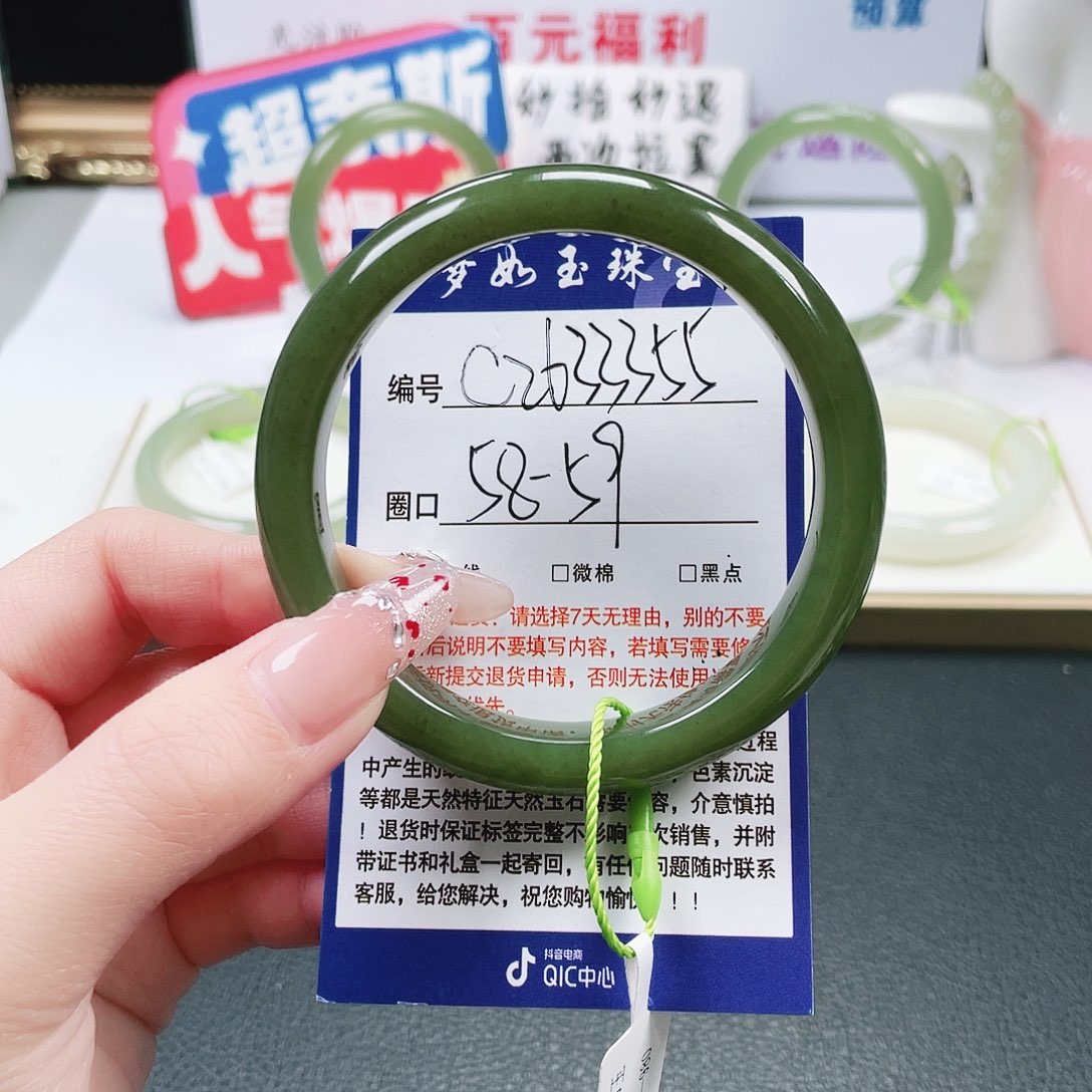 *****和田玉未镶嵌手镯