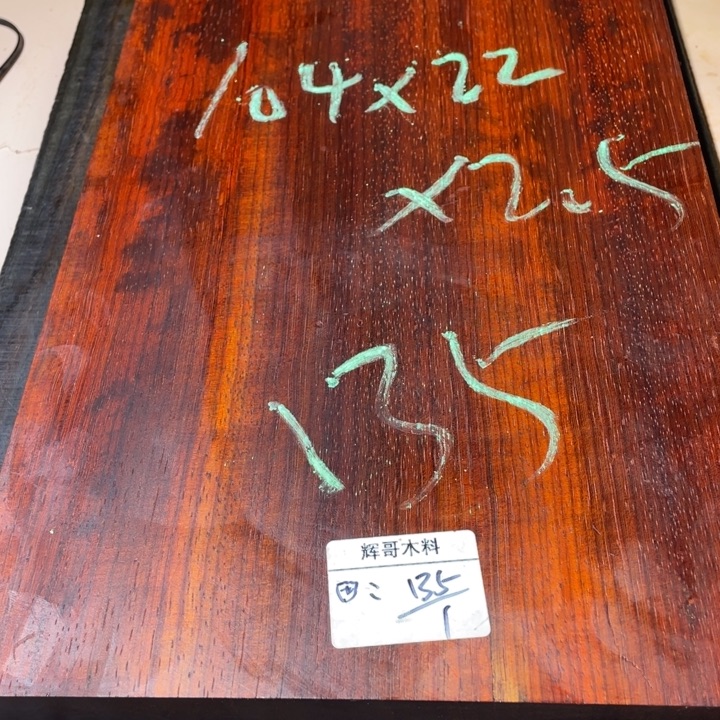 ****紫檀木类端景台红花梨木