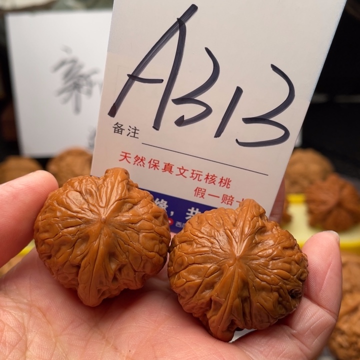 桃核把件文玩核桃铁锤35