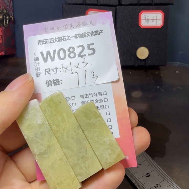 青田石12.3青田石雕厂家直销