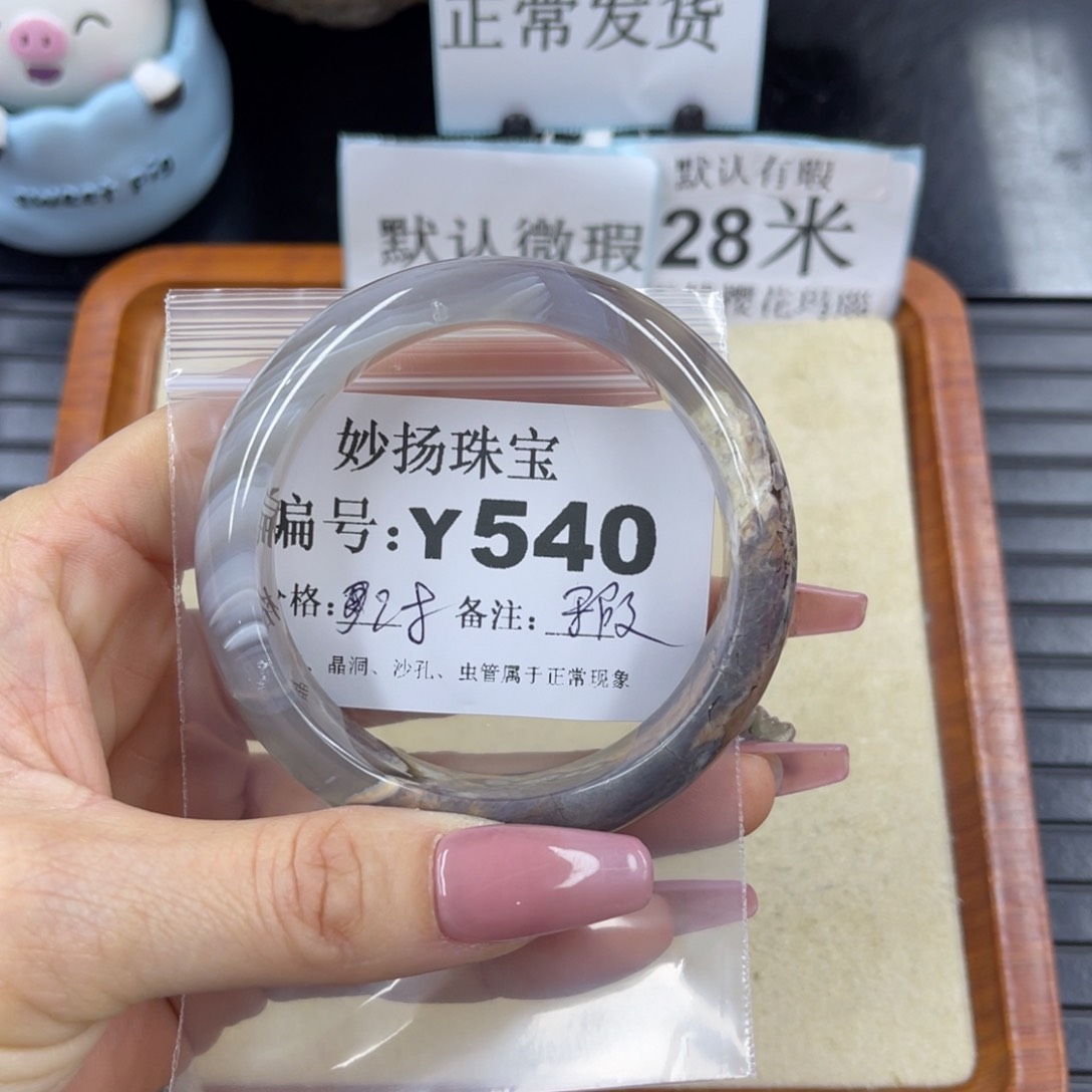 硅化珊瑚（珊瑚玉）a瑕未镶嵌指****光