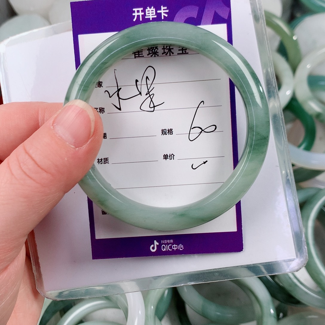 石英质玉未镶嵌手镯水**曦