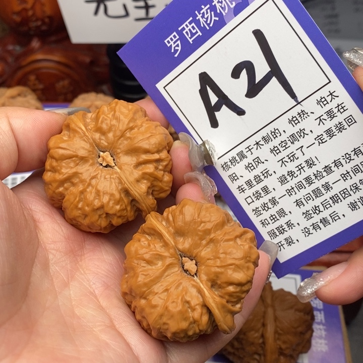 桃核吊坠41蛤蟆头21号牌