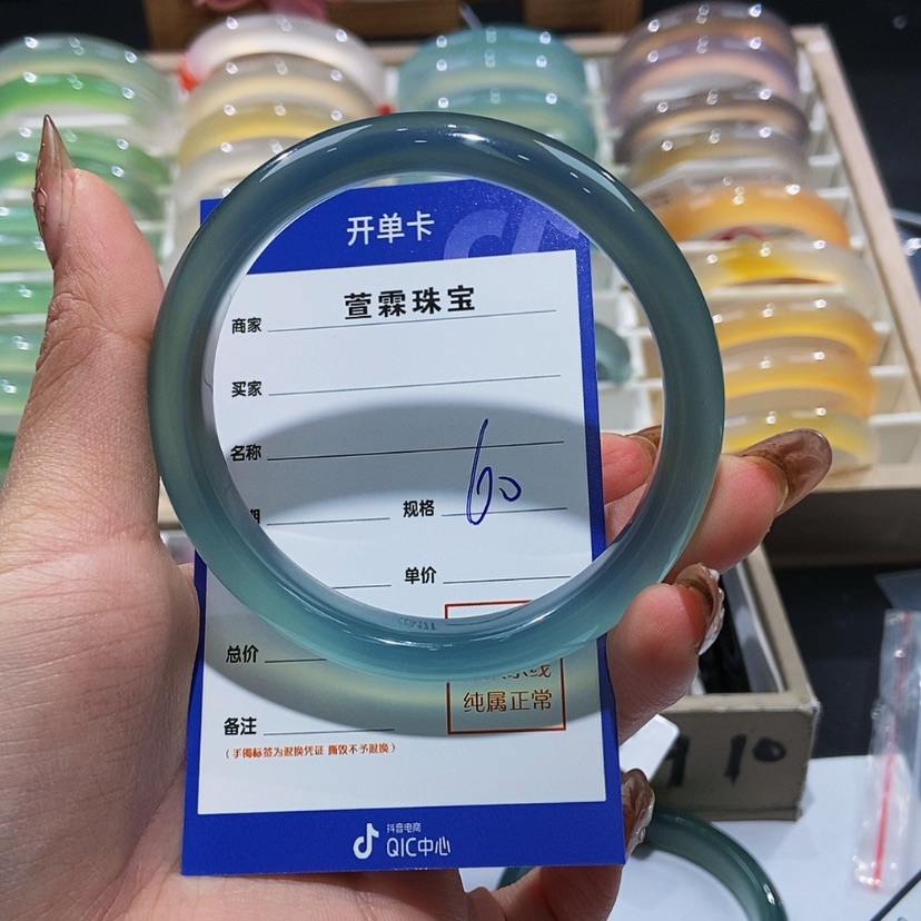 【闪购商品】玛瑙/玉髓手镯未镶嵌