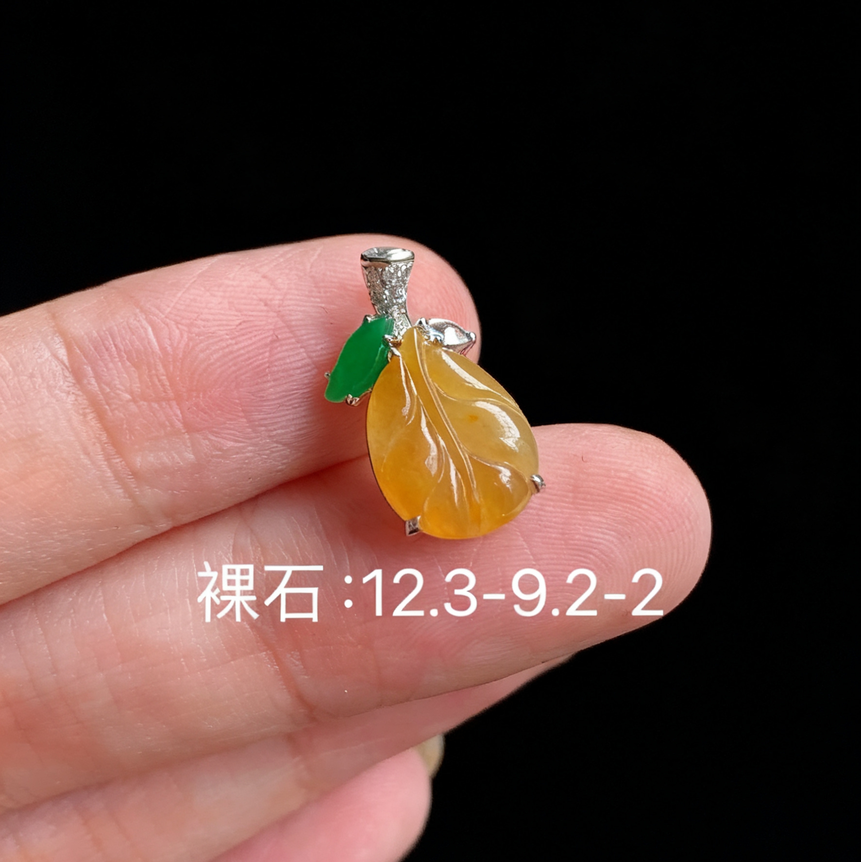 天然缅甸翡翠A货18k金镶嵌黄翡叶子吊坠家大业大