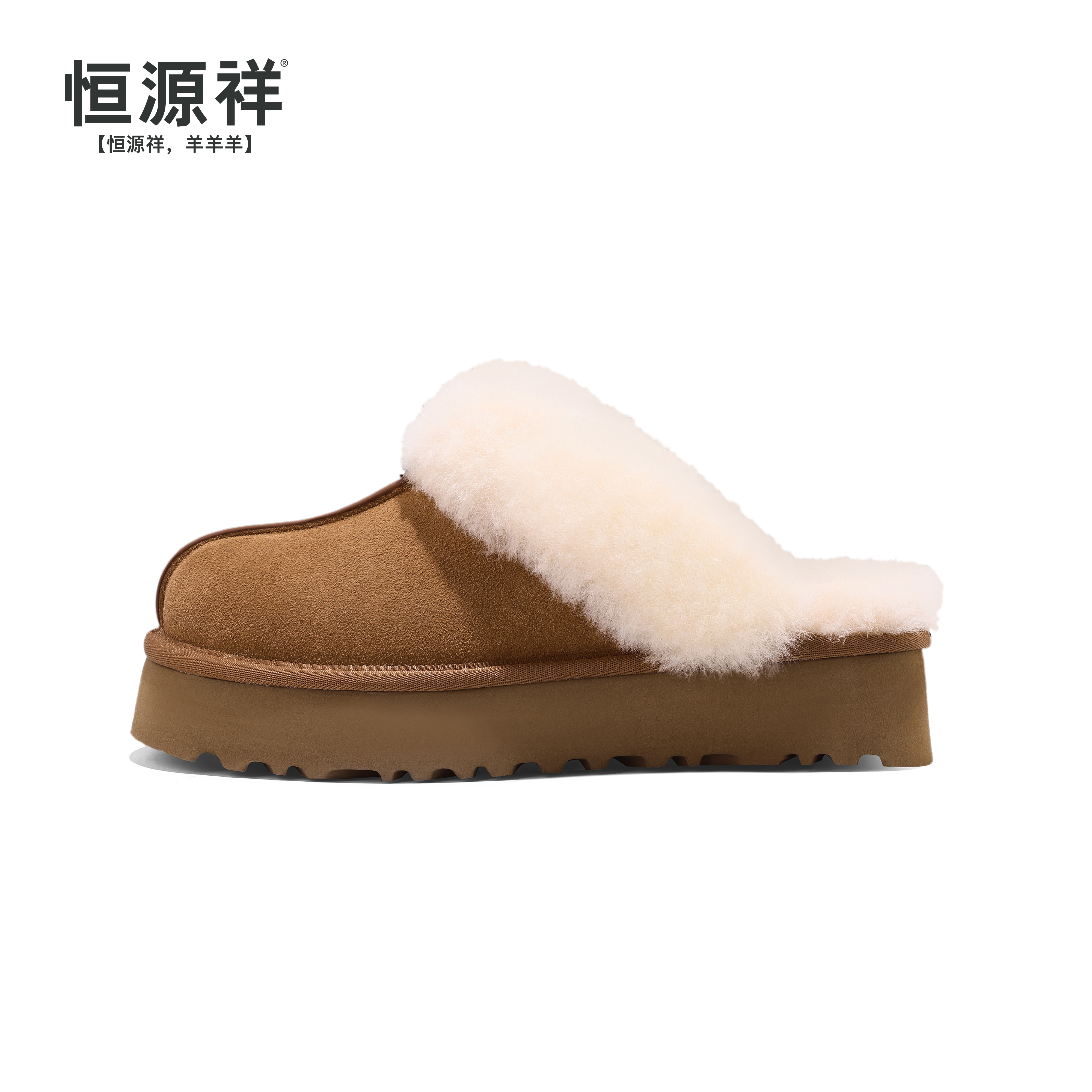 恒源祥【丁玲四季青】羊皮毛一体雪地靴女厚底毛毛鞋时尚半拖鞋2550