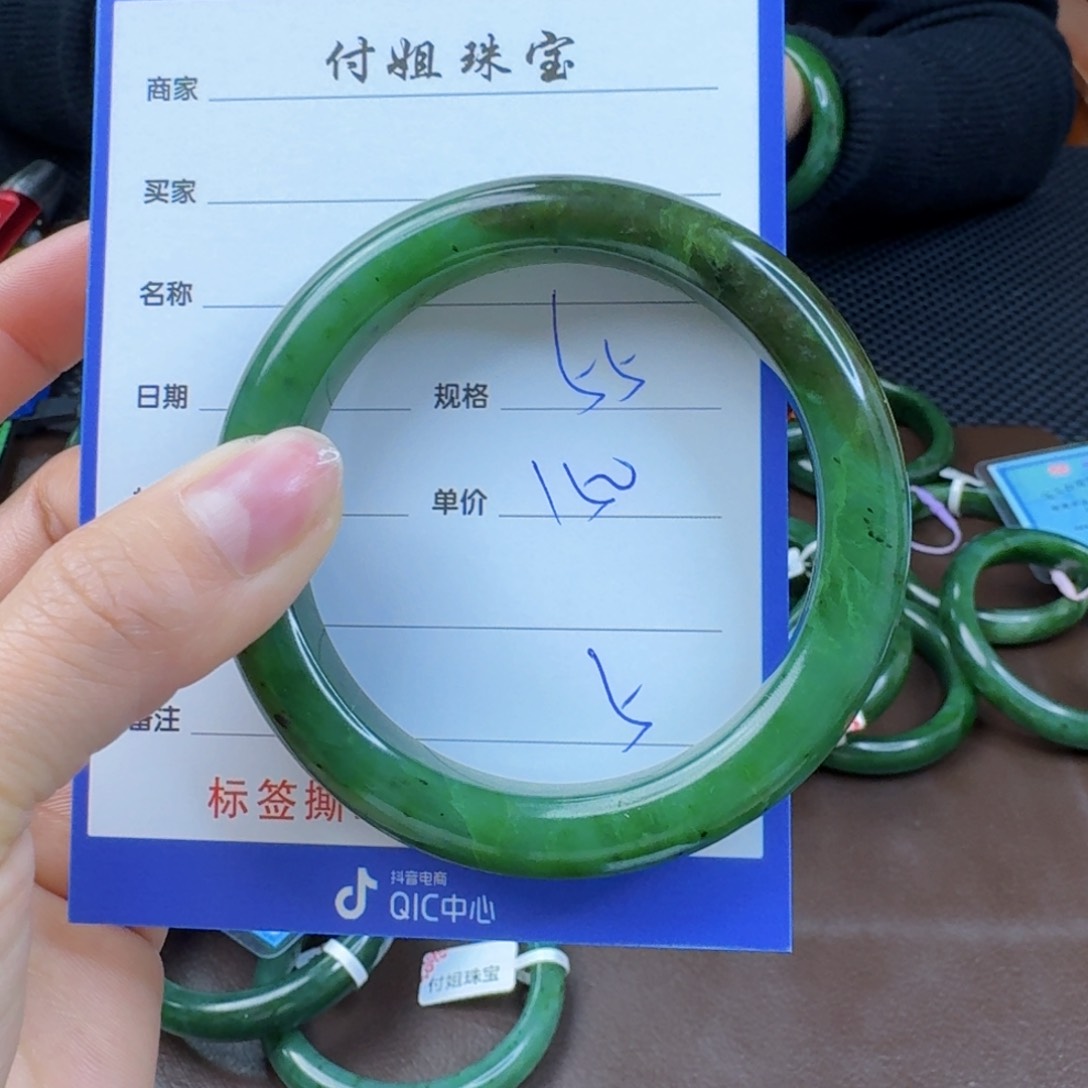 和田玉（碧玉）未镶嵌手镯