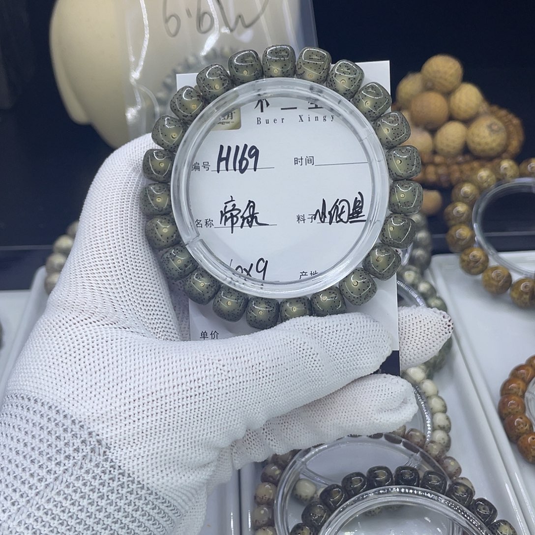 星月菩提手串H帝绿