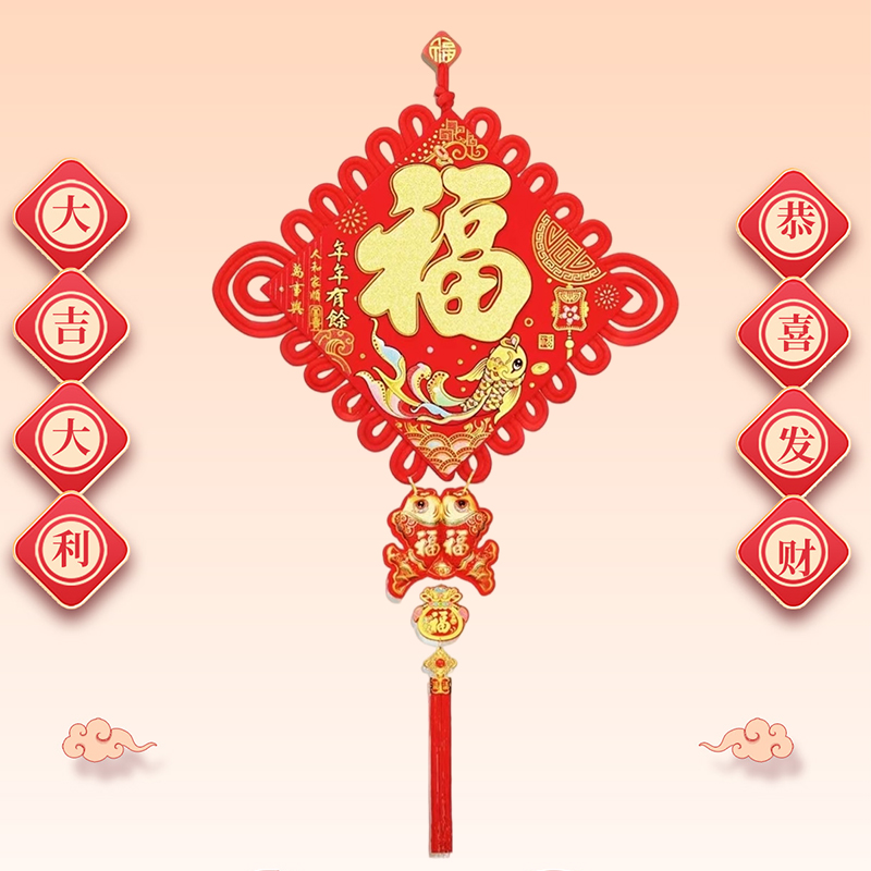 2026新款中国结30#高档挂饰平安结福字挂件客厅入户门挂新居装饰