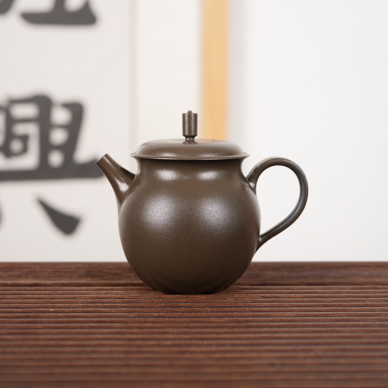 『瓦罐壶』坭兴陶集黎烘才内推泡茶球孔粉浆胎超温茶具190毫升12399