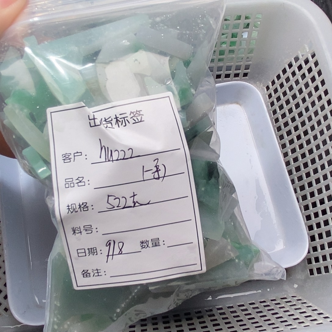 颈饰未镶嵌翡翠天然缅甸翡翠A货未镶嵌01