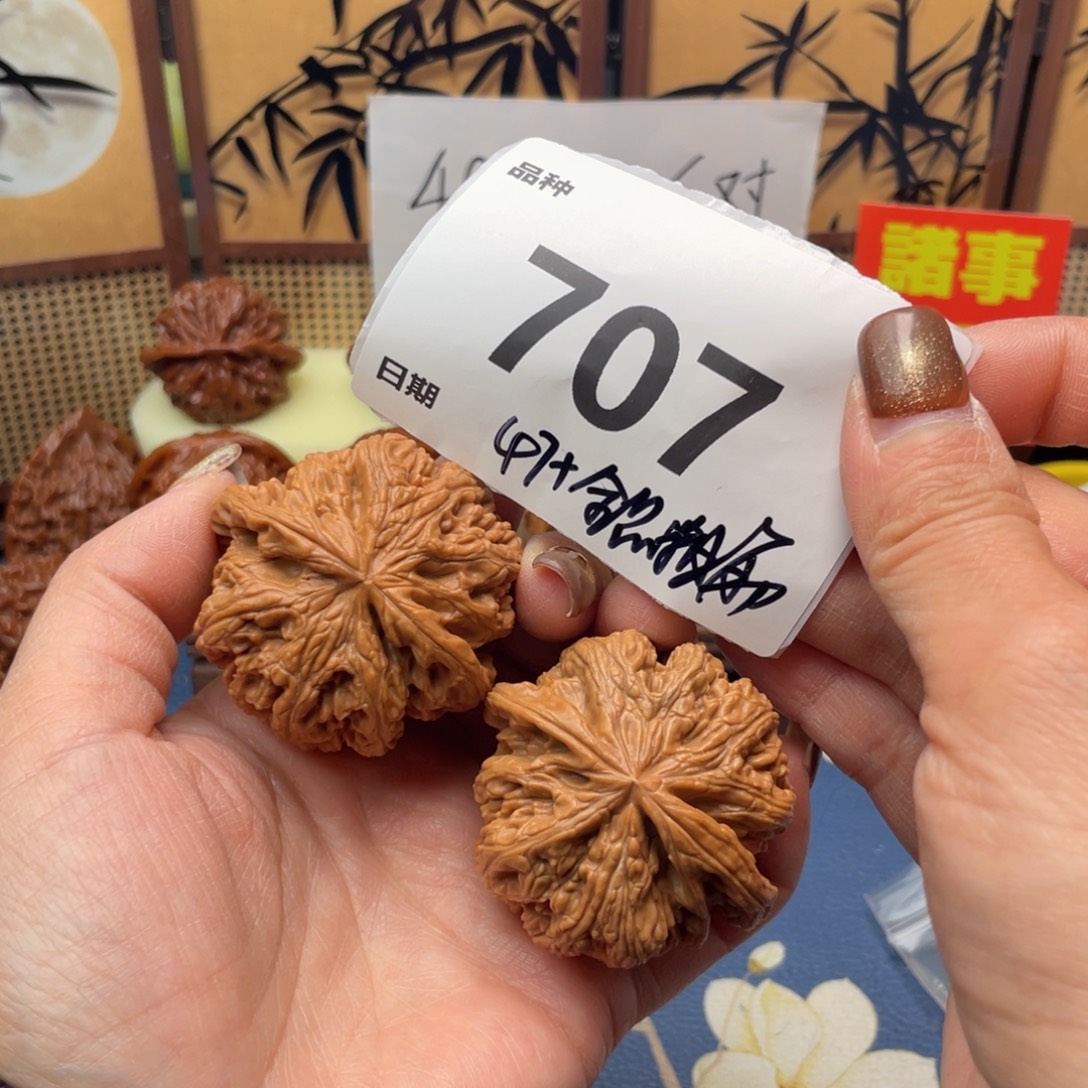把件文玩核桃707号47全品粗筋