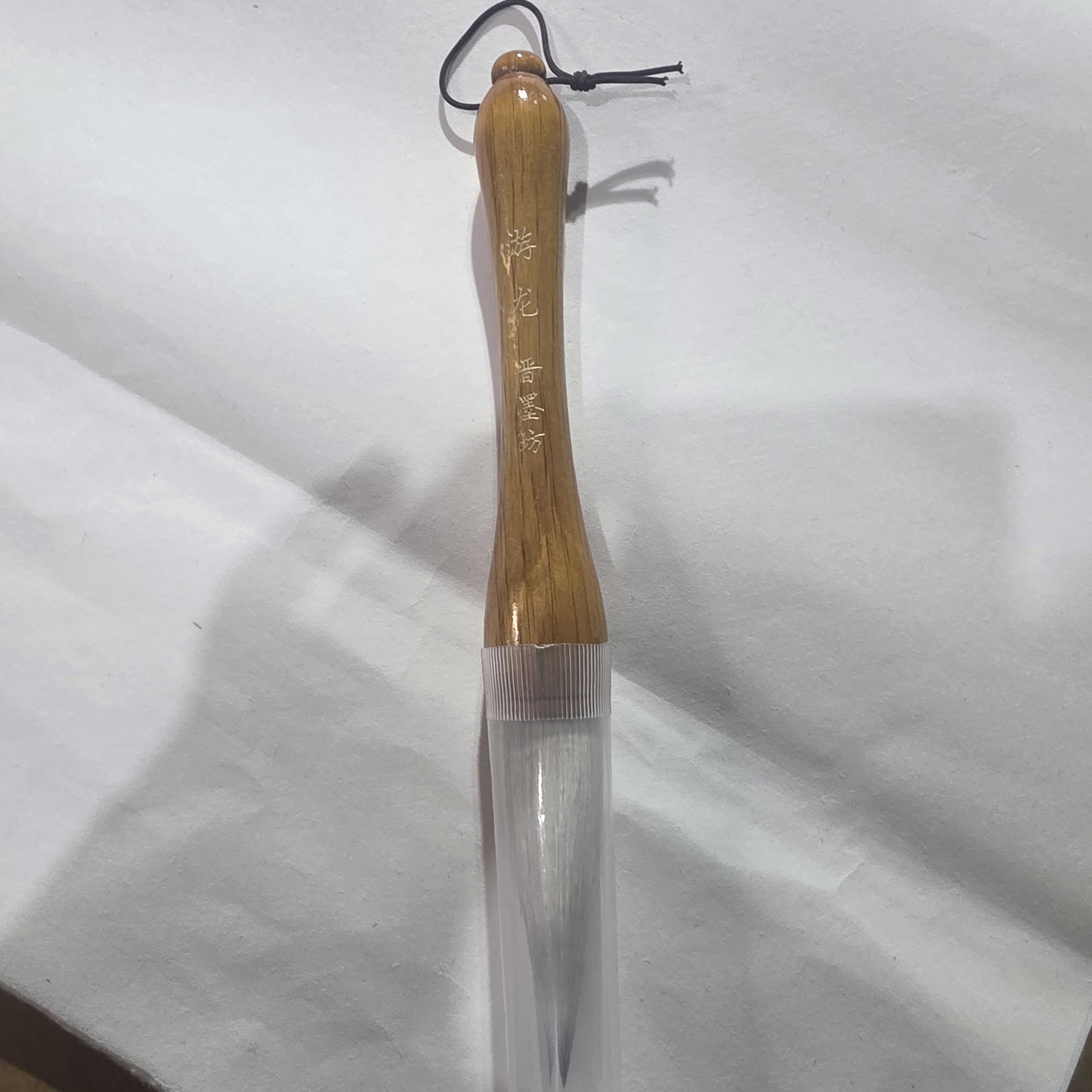 晋墨坊 春联专用斗笔