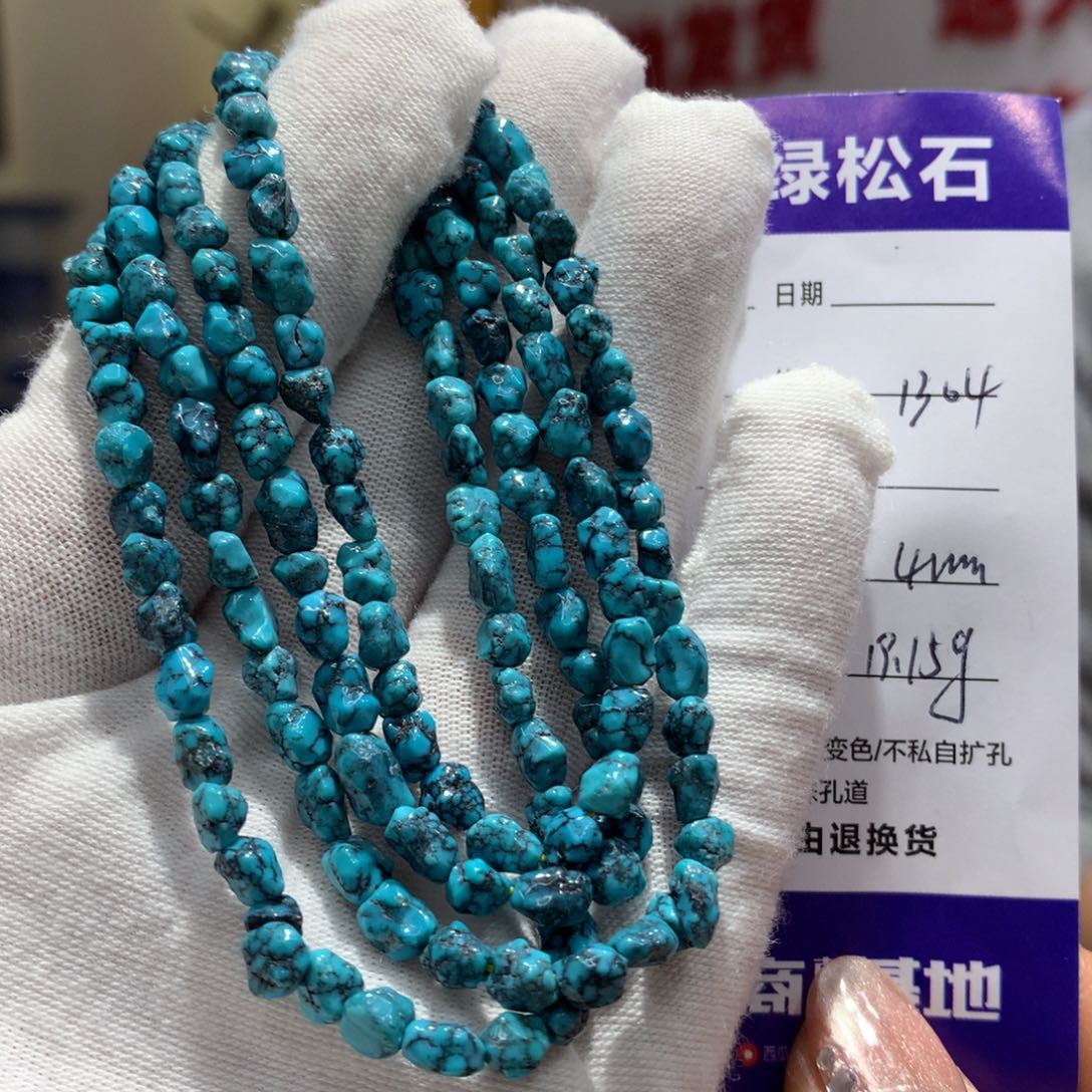 绿松石长链未镶嵌