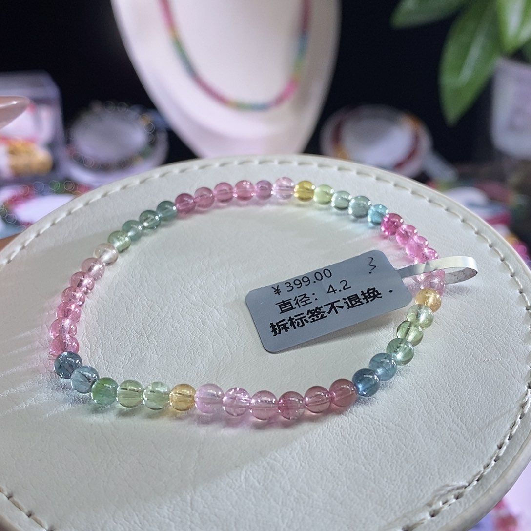 未镶嵌手链碧玺人鱼