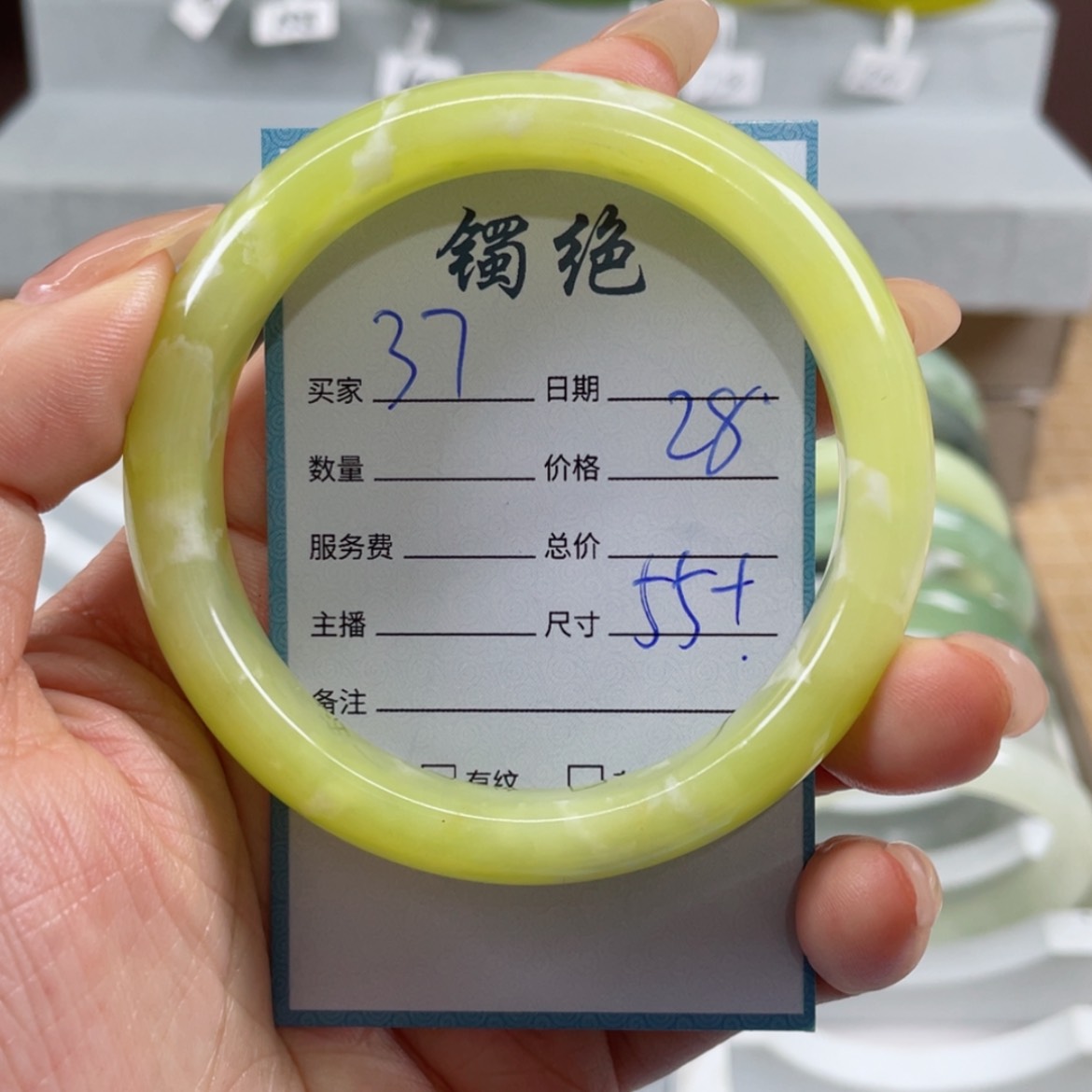 【闪购商品】蛇纹石玉手镯未镶嵌