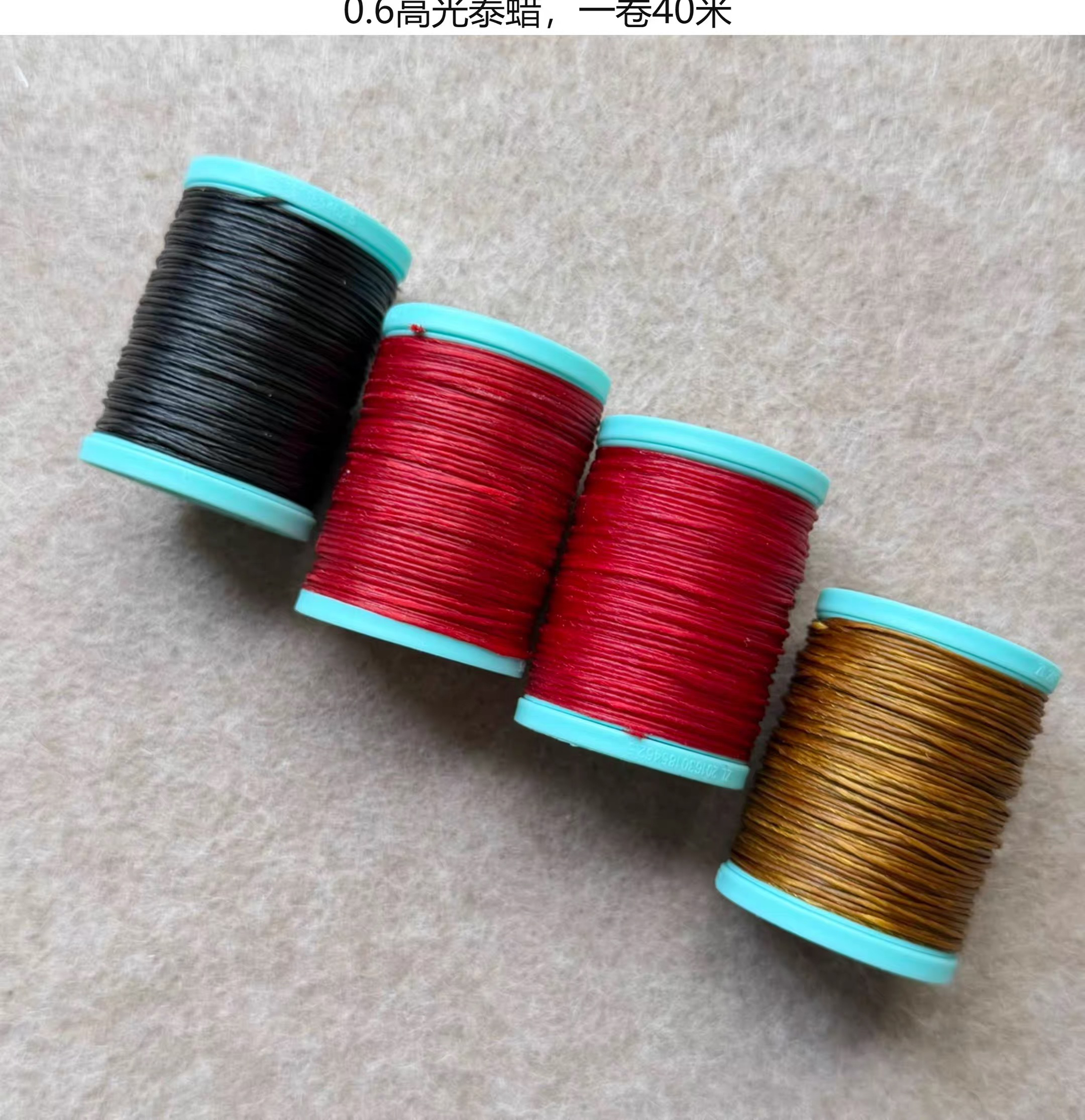 囡绳手作0.6高光泰蜡金刚结蜡线红彩中国红编织线