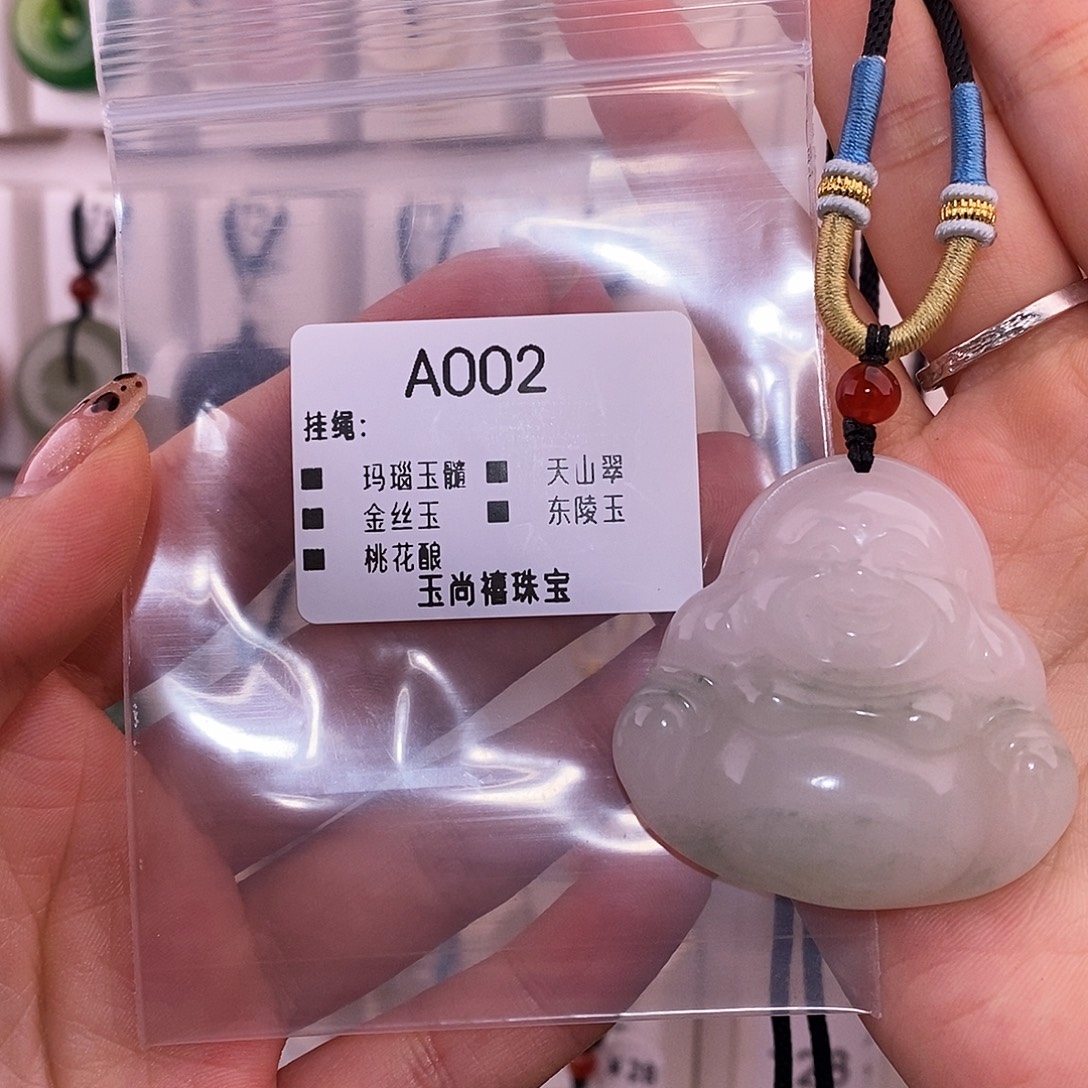 猫***耳石英质玉未镶嵌颈饰