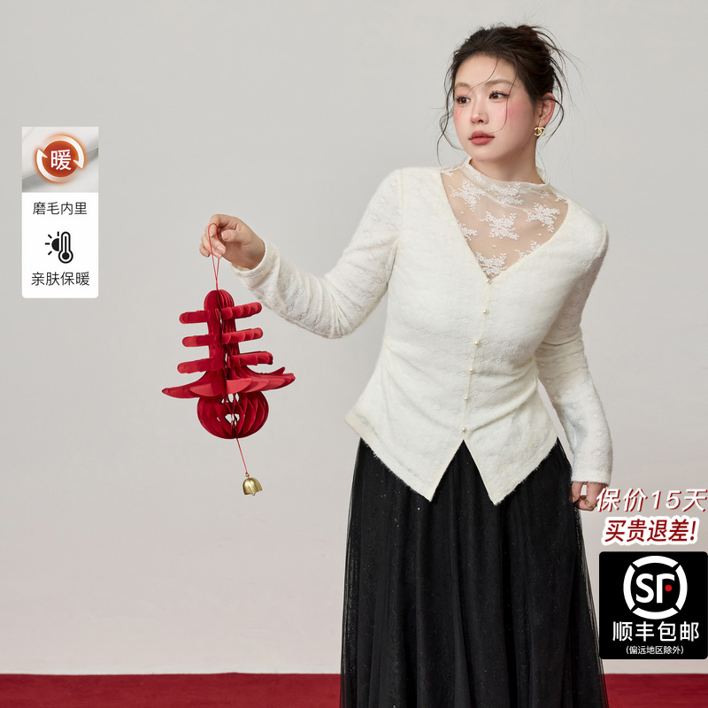 蓝语大码精致蕾丝拼接半高领打底衫2025冬季新款收腰显瘦内搭上衣